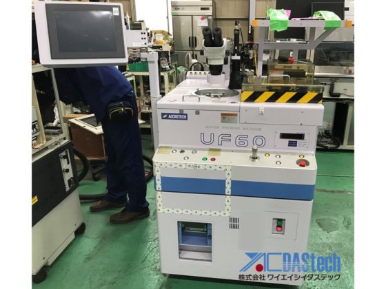 東京精密 UF60