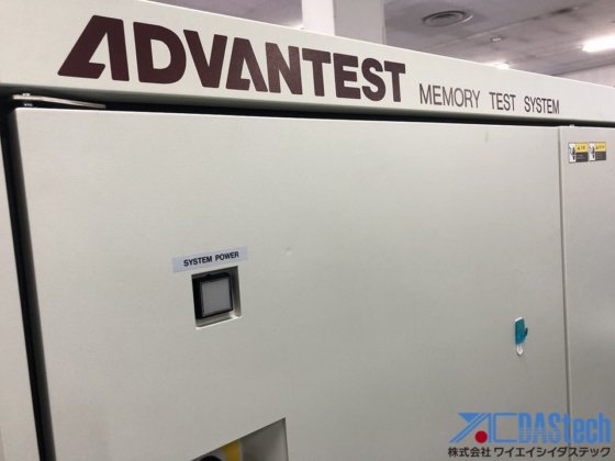 アドバンテスト T5335