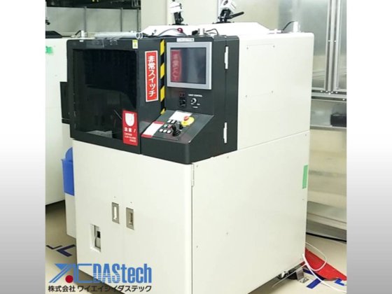 中古 ダイトロン Dbm 603 場所 戸田市 日本