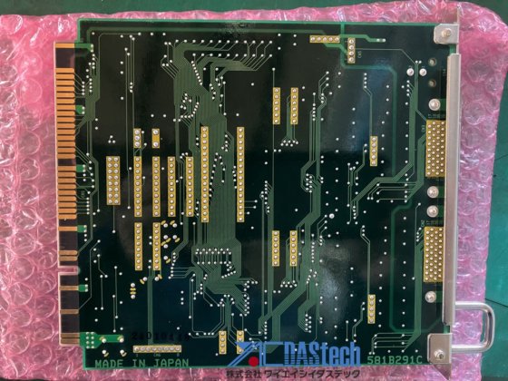 Motor Control Board FBPCB-0076R5