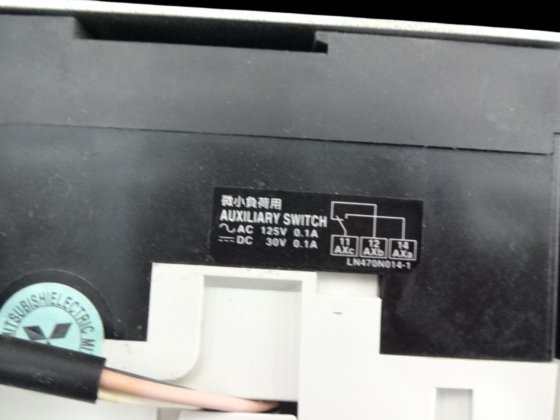 メインスイッチ NV50-SRU3030