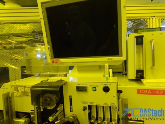 Shinkawa UTC-2000Super