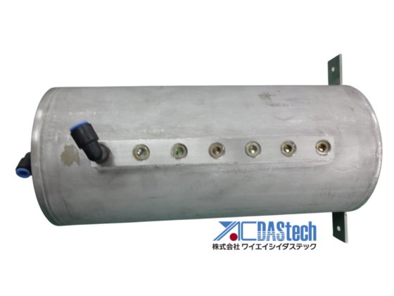Tanque de ar AIR-TANK