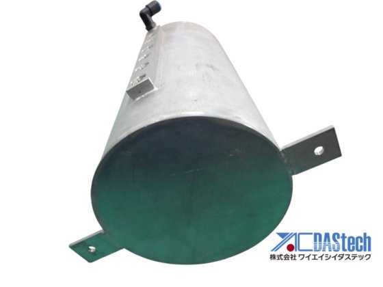 Tanque de ar AIR-TANK