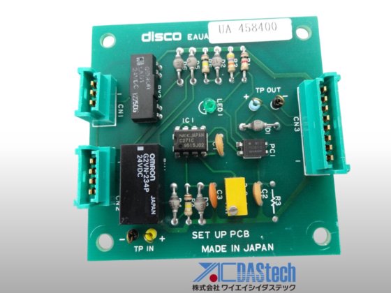 SET UPカード EAUA–458400