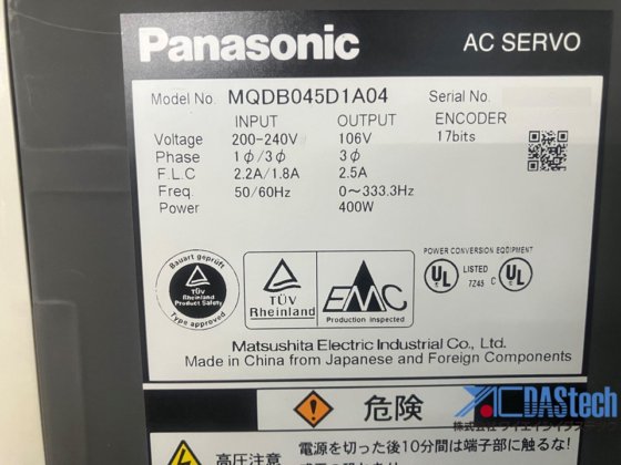 Panasonic MQDB045D1A04