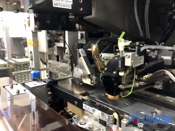 新川 UTC-2000Super