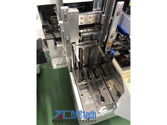 新川 UTC-2000Super