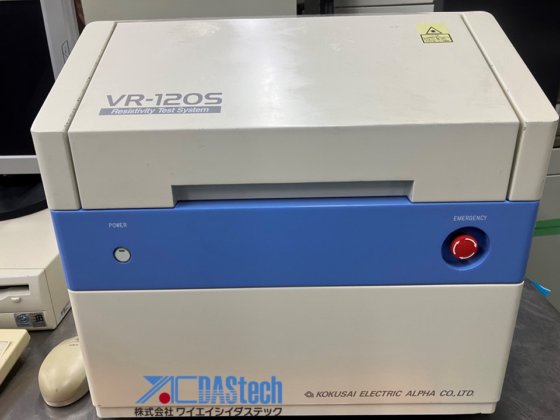 Hitachi Kokusai Electric VR-120S