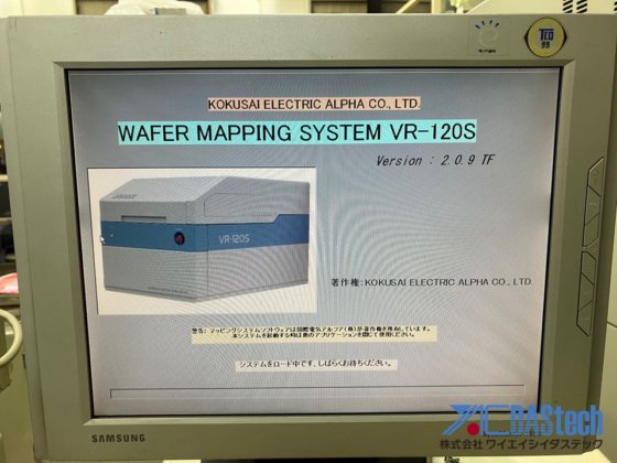 国際電気アルファ（日立国際電気） VR-120S