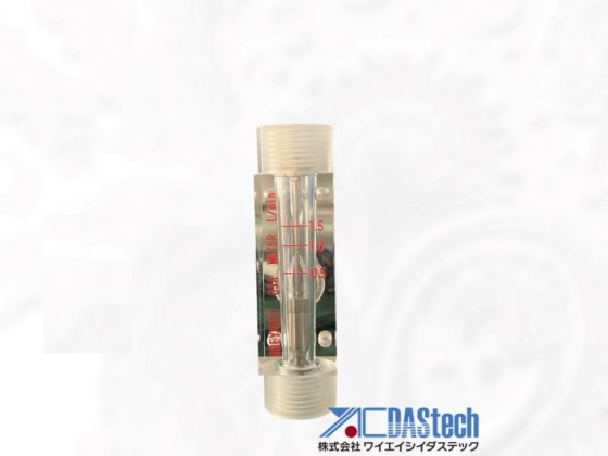 Interruttore di flusso EELM0002