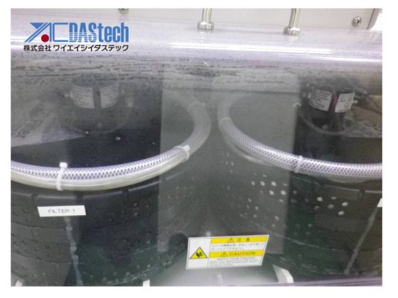 ディスコ DFU2CR-E