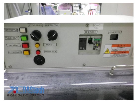 ディスコ DFU2CR-E