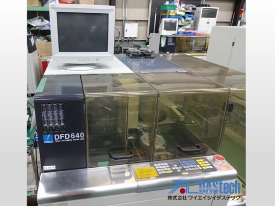 DISCO DFD640