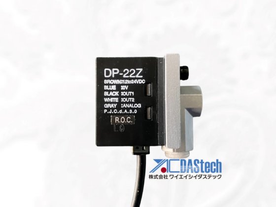 Unidade do interruptor (pressão) EAUM-984001