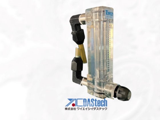 Water meter BBB_2lmin_control