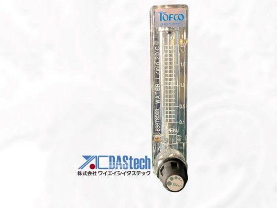 Water meter BBB_2lmin_control