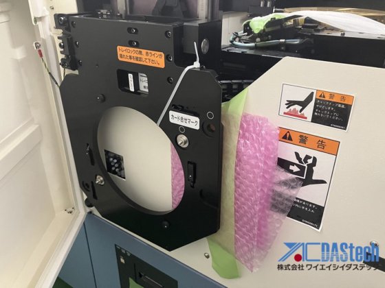 東京エレクトロン P-8XL