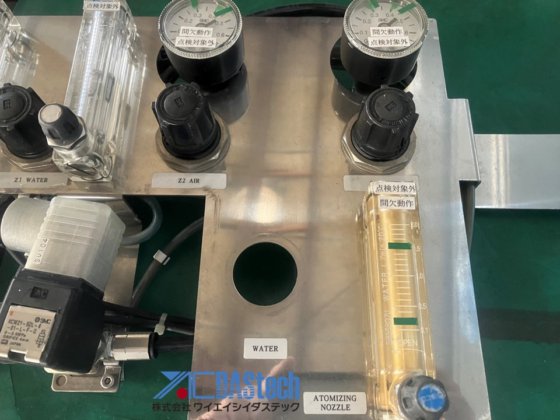 Two-fluid control panel