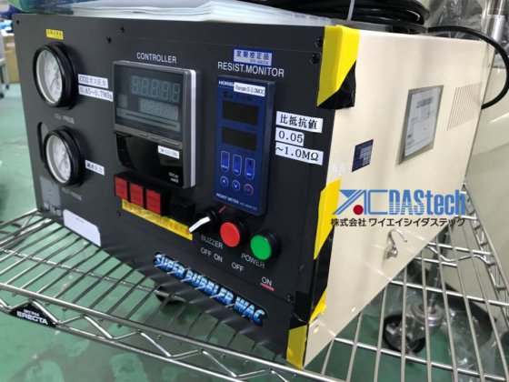 Nomura Micro Science NDB-4