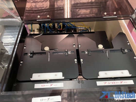 ユニオン光学 PEM2000AL