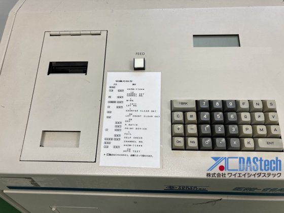 東京精密 EM-11A
