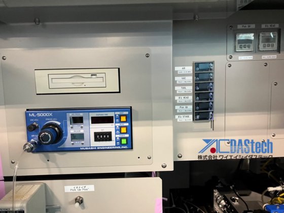 芝浦機電 TFC-900