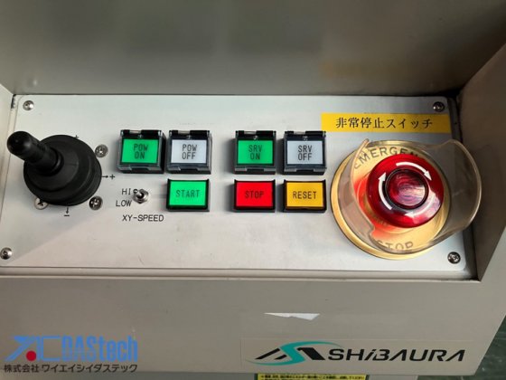 Shibaura TFC-900