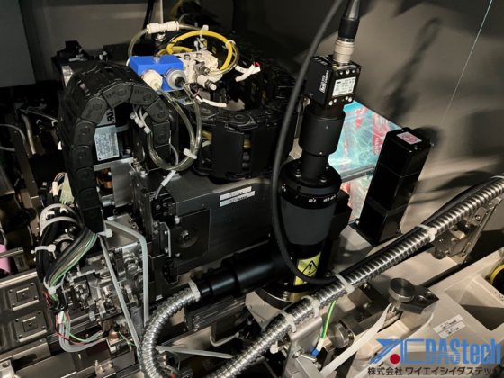 芝浦機電 TFC-900