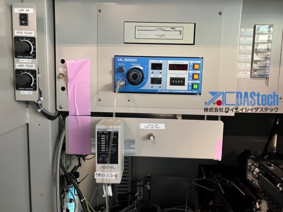 Shibaura TFC-900