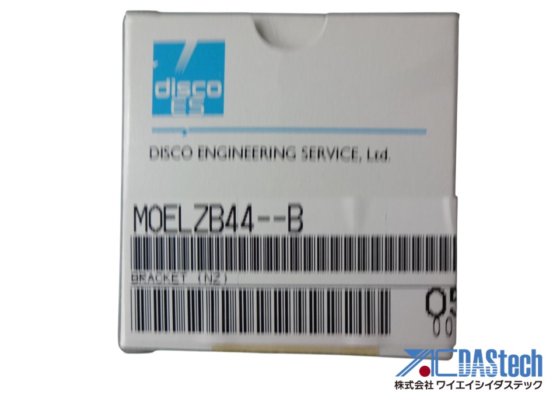 托架（新西兰） MOELZB44-B