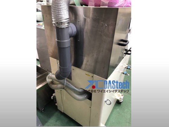 秀和工業株式会社 SW-07