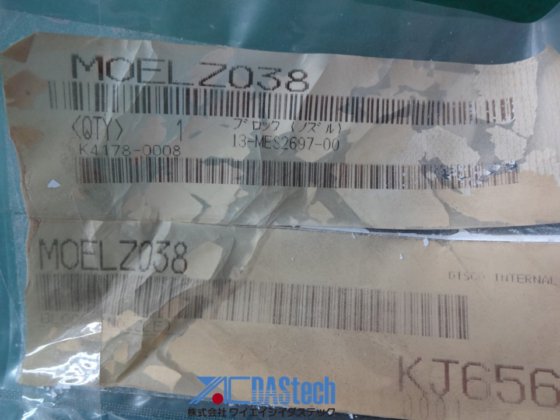 ブロック（ノズル） MOELZ038