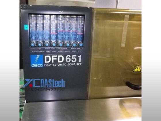 ディスコ DFD651