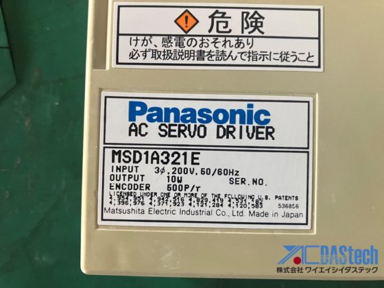 松下交流伺服驱动器 MSD1A321E