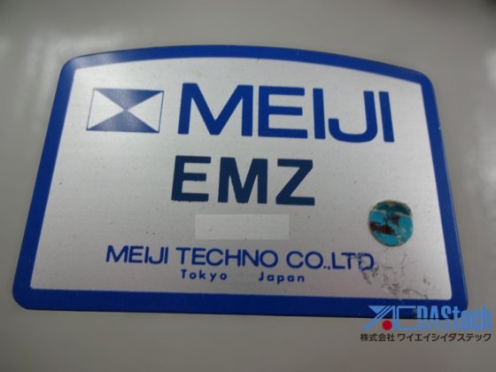 Microscópio M EMZ-5P