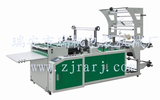 RFQZ系列热封切制袋机