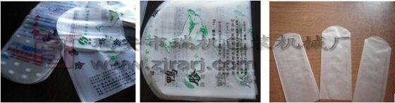 YH系列全自动弧形制袋机