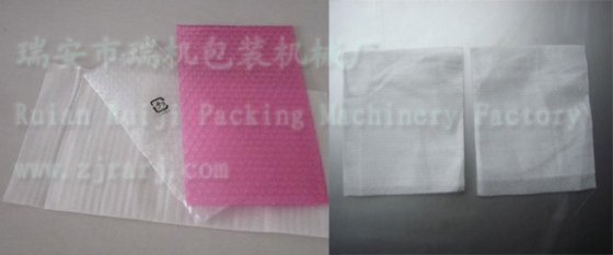 RFQQ系列气泡膜制袋机（三边封）