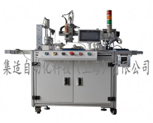 CHIPBEST 在线式全自动锁螺丝机