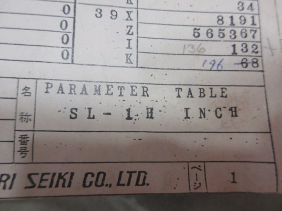 MORI SEIKI SL-1H CNC LATHE