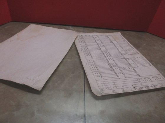 MORI SEIKI SL-1H CNC LATHE