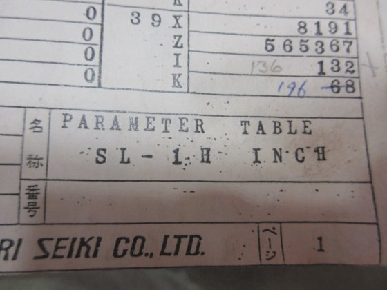 MORI SEIKI SL-1H CNC LATHE