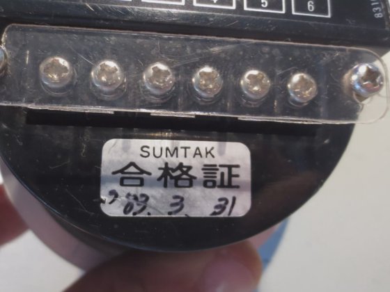 YASNAC SUMTAK CNC OPTCODER MGY