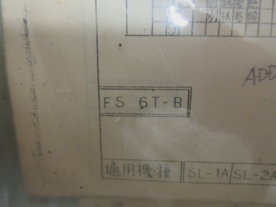 MORI SEIKI SL-1A SL1 CNC