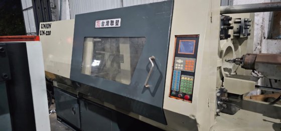 Union 220T Injection Molding Machine in Colombo, Western Province, Sri ...