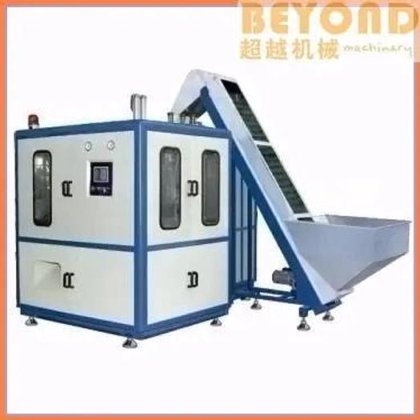 高速自动吹瓶机（商业和工业）