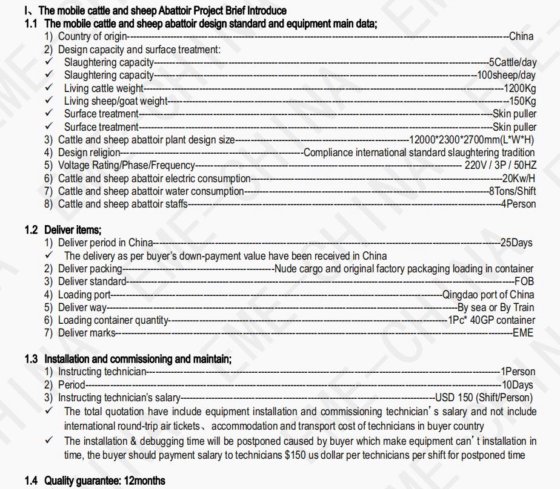 2-4-8-12 家畜 移動式 コンテナ 設備
