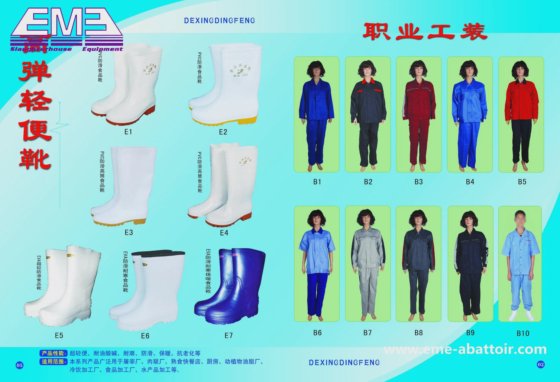 多用途防水靴 牲畜屠宰场屠宰设备