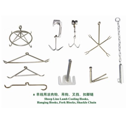 ヤギ屠殺場設備フック 羊屠殺機 殺処分場出血シャックル 肉処理用
